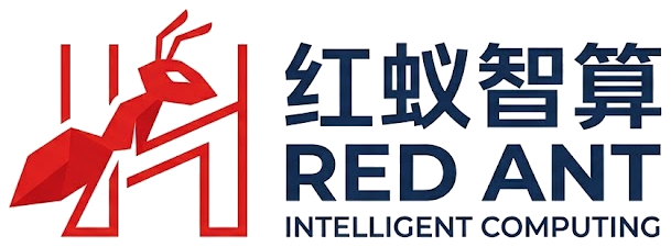 红蚁智算 RED ANT Intelligent Computing